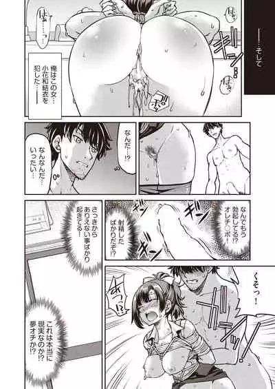 COMIC AUN 2019-12