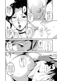 [Miura Takehiro] Section Q