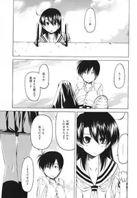 [Benjamin] Datte Daisuki Damono