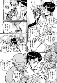 [Kojima Miu] Ore no Kaa-san ga Itsu made mo Erosugiru