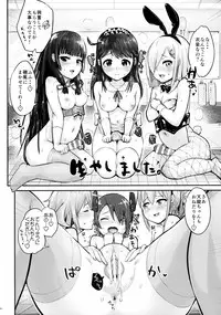 (C89) [Homuhomu Seisakujo (Igakino Agenasu)] Tenryuu-chan, Kuchikukanka!! (Kantai Collection -KanColle-)