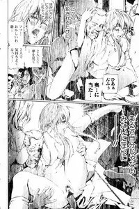 Bishoujo Teki Kaikatsu Ryoku 2007 Vol.15