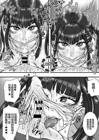 Toile no Jirai-chan