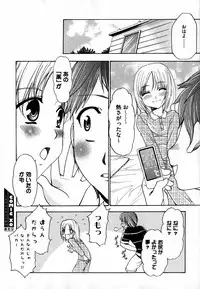 COMIC XO 2007-06 Vol. 13