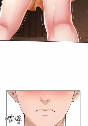 BOARDING DIARY 31-47 CHI