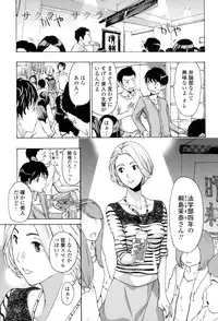[Asagi Ryu] Onee-san to Aishiacchaou! - Let's Love with Your Sister