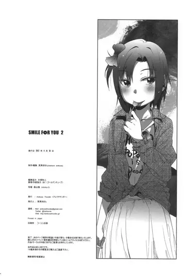SMILE FOR YOU 2