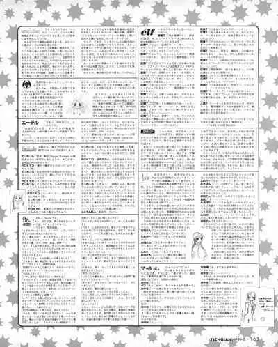 Tech Gian 032