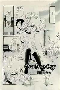 COMIC PLUM 2010-01