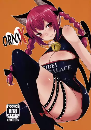 [JACK-POT (Jyura)] Rental Kanojo [Chinese] [含着个人汉化] [Digital]