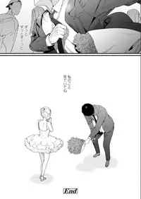 COMIC AOHA 2019 Natsu