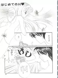 [Anthology] Doujin Anthology Bishoujo a La Carte 6 (Various)