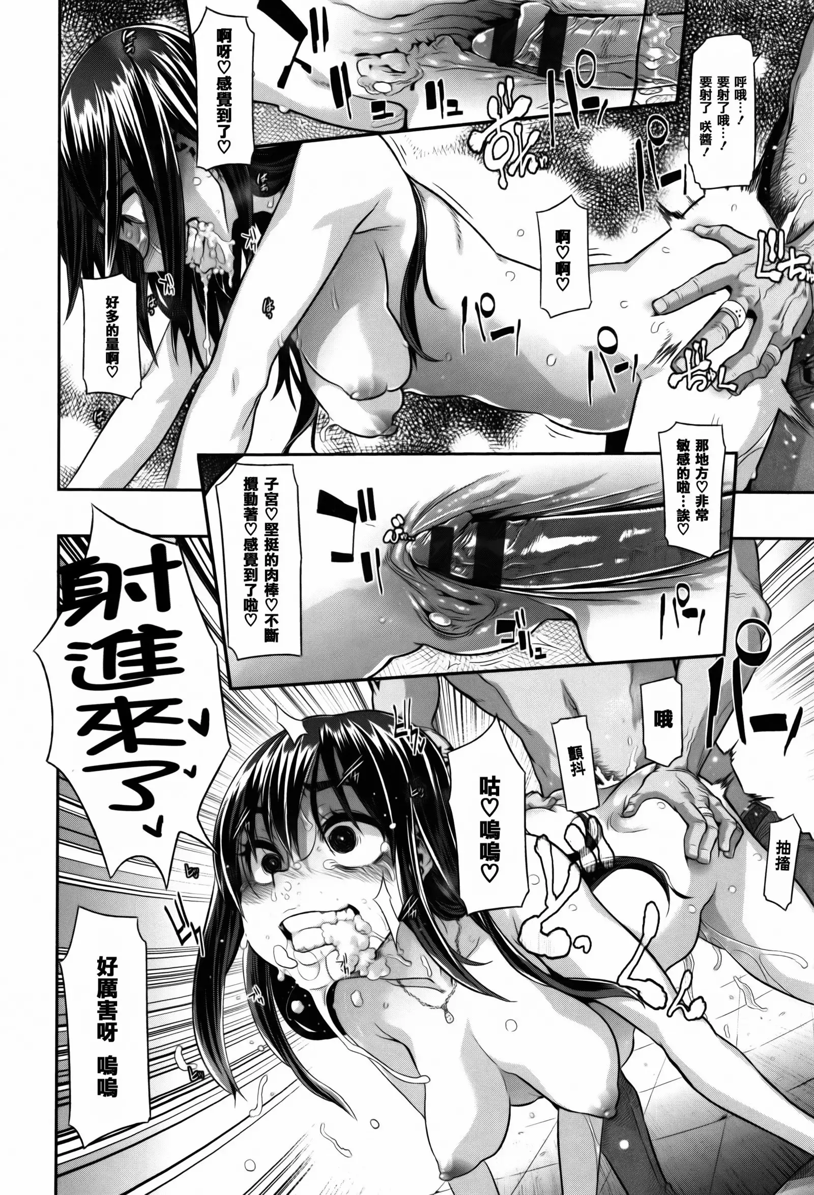 Henshin + 4P leaflet