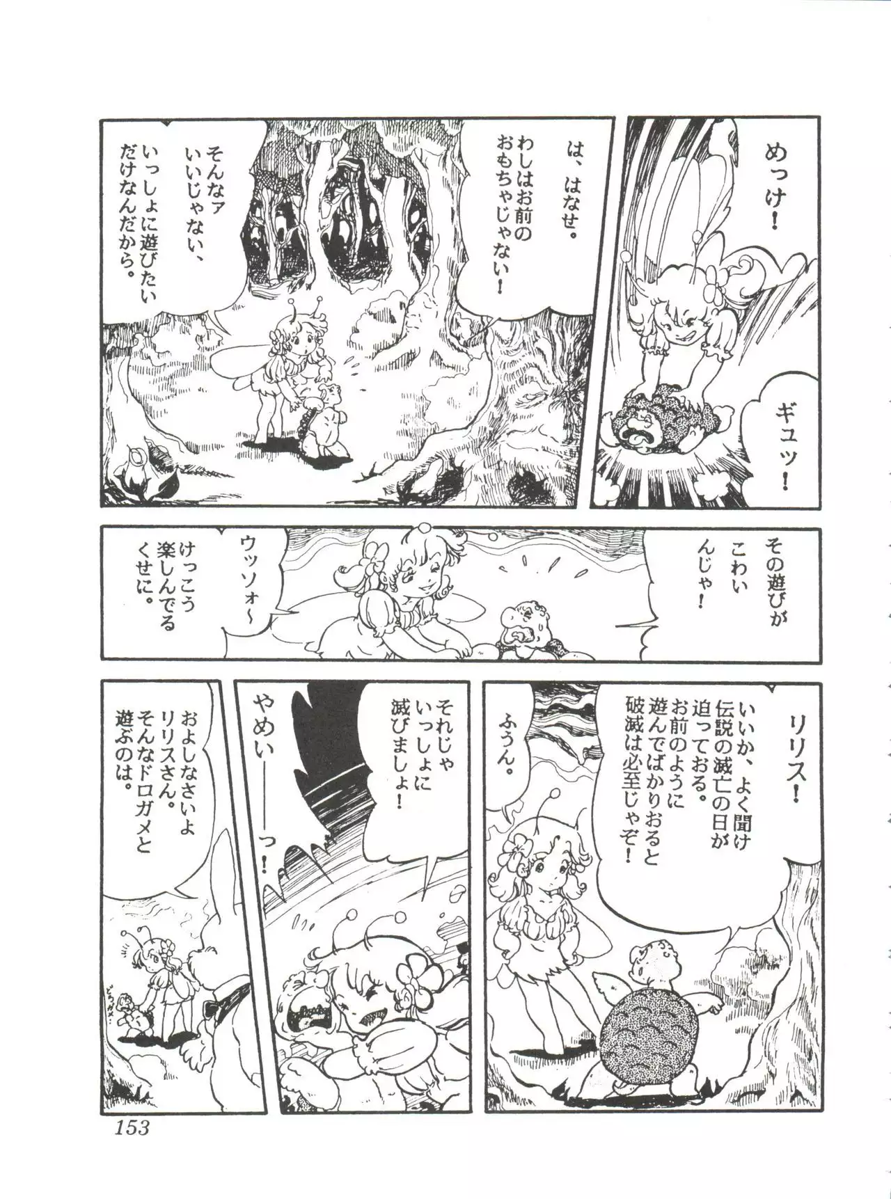 Comic Media Vol.2