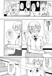 [Spiritus Tarou] Suki no Toiki