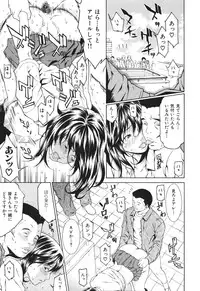 [Syuuen] Ryoujoku Shinnyuu Shain