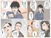 [Haiiro Ookami] Haiboku no Onna Kenshi