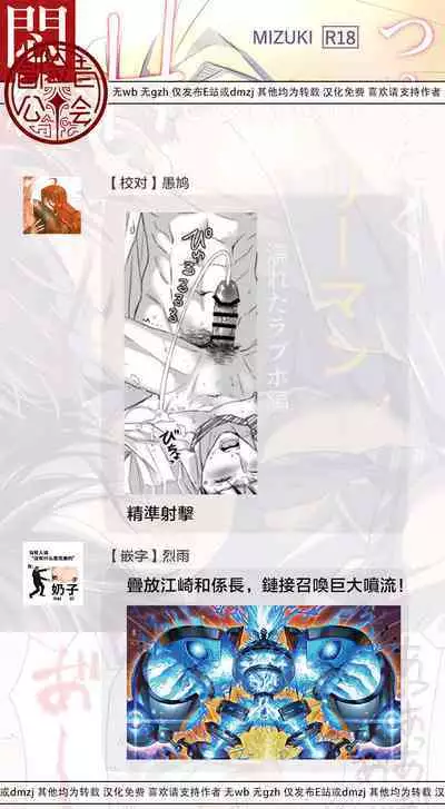 多汁小美人的快感天堂 —春潮翻涌爱情旅馆篇—