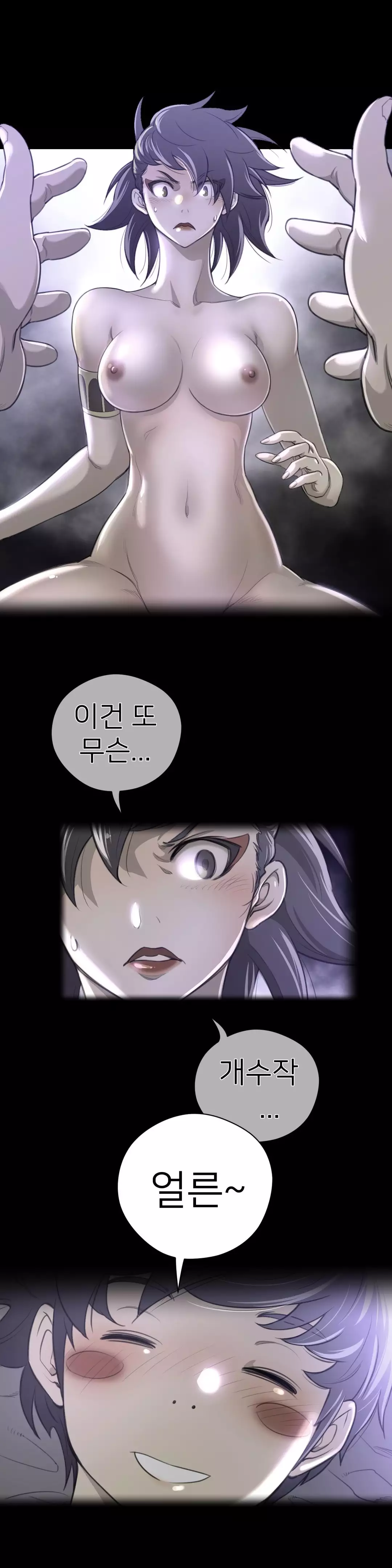 Perfect Half Ch.1-42