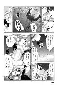 [Katsura Airi] Megami to Ichinen Kura Shite Mita. 2