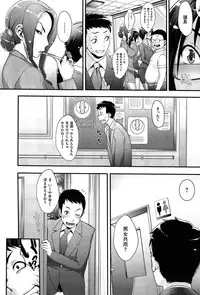 [Royal Koyanagi] Sou Kangetsu-chou Tanetsuke-mura Kenmonroku (COMIC X-EROS #10)