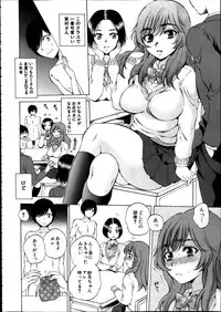 [Sabusuka] Yokubou Invisible Ch. 1-3