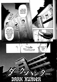 [Chiyorozu Teruaki] Dark Hunter (Otome Gari) [English] =LWB=