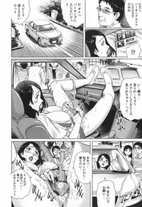 [Yanagawa Rio] Netorare Aiganzuma