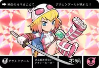 Gwenpool