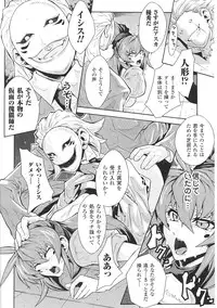 [Anthology] Tatakau Heroine Ryoujoku Anthology Toukiryoujoku 34