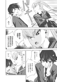 [Morishige] Haramase Maido Tai