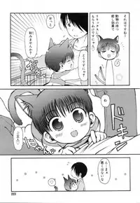 COMIC RIN 2007-04 Vol. 28