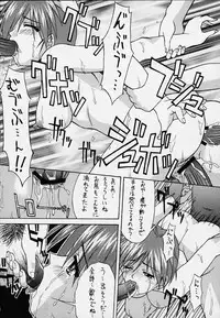 [Nanairo-Koubou] Cherry Illusion 2nd (Tokimeki Memorial 2)