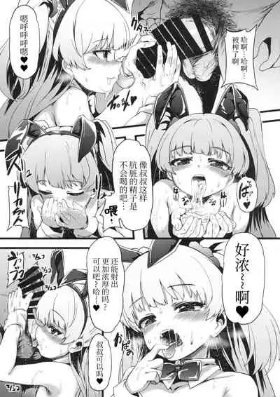 Seiheki Shinan Kyoushitsu