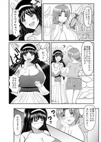 [Seseragi no Machikado (Kusnoha Kaede)] Seseragi 04 [Digital]