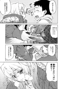 COMIC AUN 2009-03 Vol. 153