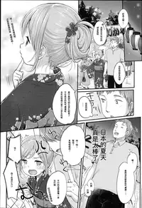 [Yukiu Con] JC Manual [Chinese] [绅士仓库汉化]