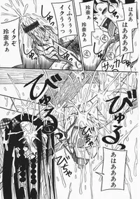 [Milk Koubou] Onegai! Mou Nomenai♡