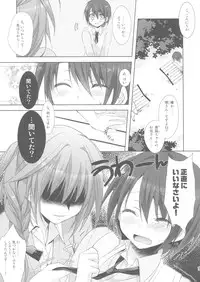 (C90) [KOKIKKO (Sesena Yau)] Melty Love