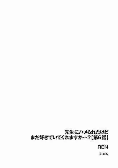 Cyberia plus Vol. 8