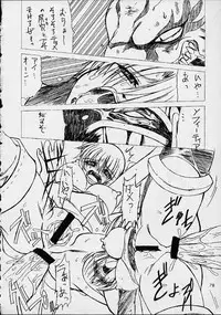 [Mayoineko] VS (Various)