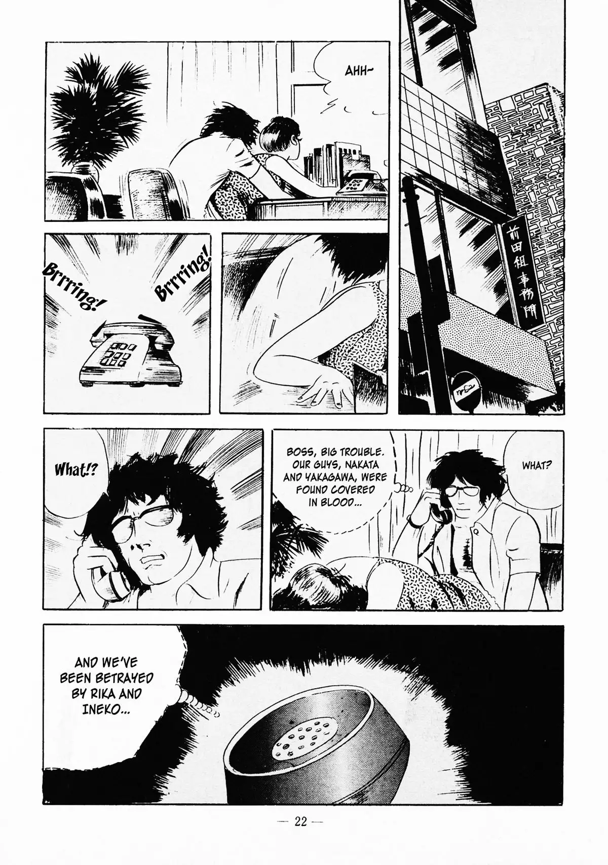 Fighting Bitch Angels Ch. 1 - 2
