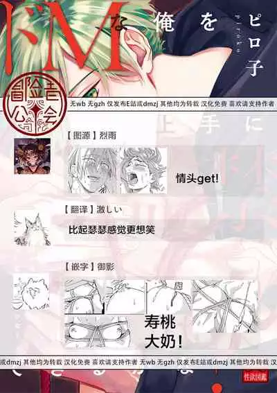 地下监禁H性欲图鉴 01