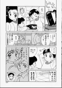 [Kokekokko Koma] Junshin Shoujo
