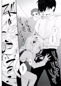 (C91) [Giuniuya (Giuniu)] UMA lolita [Chinese] [绅士仓库汉化]