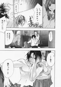 [Sumihey] PSYCHO LAW