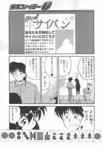 [Marugoto Ringo]DOKIDOKI After School Club