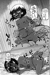 (C85) [Domestic animals (Murasame Maru)] Asako the hard