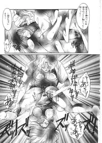 [Anthology]INDEEP 08 School swimsuit collection