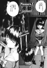 [Maami] Shoudou Impulse